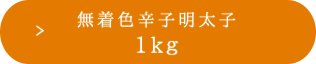 1kg